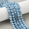 Natural Aquamarine Beads Strands, Round, 8~9mm, Hole: 1mm, about 45pcs/strand, 15.16''(38.5cm)