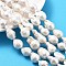Natural Nucleated Pear Beads Strands, Nuggets, Grade 2A+, Floral White, 14~29x12~15mm, Hole: 0.7mm, about 18~21pcs/strand, 15.94''~16.14''(40.5~41cm)
