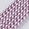 Eco-Friendly Dyed Glass Pearl Round Beads Strands, Grade A, Cotton Cord Threaded, Plum, 8mm, Hole: 0.7~1.1mm, about 52pcs/strand, 15 inch
