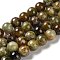 Natural Green Garnet Beads Strands, Round, 8mm, Hole: 1mm, about 49pcs/strand, 15.16''(38.5cm)