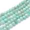 Natural Amazonite Beads Strands, Round, 8~8.5mm, Hole: 1mm, about 45~47pcs/strand, 15 inch