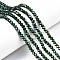 Electroplate Glass Beads Strands, AB Color Plated, Faceted, Rondelle, Dark Green, 2.9~3.3x2mm, Hole: 0.8mm, about 144~150pcs/strand, 35~37cm