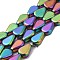 Glass Beads Strands, Teardrop, Colorful, 11x7.5x4mm, Hole: 0.8mm, about 75~80pcs/strand, 32.28~33.86 inch(82~86cm)