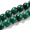 Natural Malachite Beads Strands, Grade A, Round, 7mm, Hole: 0.7mm, about 56pcs/strand, 15.5 inch(39.5cm)