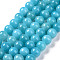 Natural Mashan Jade Round Beads Strands, Dyed, Cyan, 8mm, Hole: 1mm, about 48pcs/strand, 15 inch