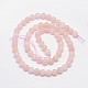 Естественно Morganite шарик нити G-M261-13-2
