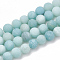 Natural Amazonite Beads Strands, Frosted, Grade A, Round, 8mm, Hole: 1mm, about 45~47pcs/strand, 14.5 inch