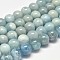 Round Grade AB Natural Aquamarine Bead Strands, 12~13mm, Hole: 1mm, about 32pcs/strand, 15.5 inch