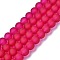 Transparent Glass Bead Strands, Frosted, Round, Cerise, 10mm, Hole: 1.3~1.6mm, about 80pcs/strand, 31.4 inch
