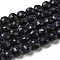 Synthetic Blue Goldstone Beads Strands, Faceted, Flat Round, 5~6x4~4.5mm, Hole: 0.9mm, about 65pcs/strand, 15.12''~15.20''(38.4~38.6cm)