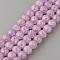 Synthetic Crackle Quartz Beads Strands, Round, Dyed, Plum, 6mm, Hole: 1mm, about 69pcs/strand, 15~15.3 inch