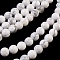 Natural Howlite Beads Strands, Round, 8mm, Hole: 1mm, about 46~48pcs/strand, 15inch