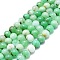 Natural Chrysoprase Beads Strands, Round, 8~9mm, Hole: 0.8mm, about 48~52pcs/strand, 15.35''~16.54''(39~42cm)