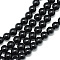Synthetic Black Stone Bead Strands, Round, 8~9mm, Hole: 1mm, about 46pcs/strand, 15.3 inch