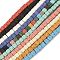 Handmade Porcelain Imitation Lava Rock Beads Strands, Square, Bright Glazed Porcelain, Mixed Color, 4~4.5x4~4.5x4~4.5mm, Hole: 1mm, about 86~88pcs/strand, 14.88''~15.35''(37.8~39cm)