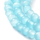 Кошачие глаза CE-F022-4mm-12-4