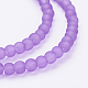 Прозрачные стеклянные бусины GLAA-S031-4mm-32-3