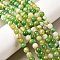 Natural Striped Agate/Banded Agate Beads Strands, Dyed, Round, Green, 6mm, Hole: 0.8mm, about 32pcs/strand, 7.60''(19.3cm)