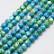 Synthetic Ocean White Jade Beads Strands, Dyed, Round, Dodger Blue, 8mm, Hole: 1mm, about 48~52pcs/strand, 15.35 inch