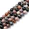 Natural Tourmaline Round Bead Strands, 8mm, Hole: 1mm, about 46pcs/strand, 15 inch