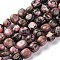 Natural Rhodonite Beads Strands, Nuggets, Tumbled Stone, 9~17x8~12x6~8mm, Hole: 1mm, about 38pcs/strand, 15.55''(39.5cm)
