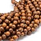Natural Elephant Skin Jasper/Miriam Stone/Calligraphy Stone Bead Strands, Round, 10mm, Hole: 1mm, about 36~38pcs/strand, 15 inch