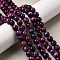 Natural Tiger Eye Beads Strands, Dyed & Heated, Round, Fuchsia, 8mm, Hole: 1mm, about 46pcs/strand, 14.96''(38cm)
