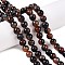 Dyed Natural White Jade Beads Strands, Two Tone, Round, Coconut Brown, 8x8mm, Hole: 0.9mm, about 47~48pcs/strand, 15.16~15.72''(38.5~39.3cm)