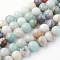 Natural Flower Amazonite Bead Strands, Round, 10~10.5mm, Hole: 1.5mm, about 38pcs/strand, 15 inch