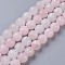 Natural Rose Quartz Beads Strands, Faceted, Round, 10mm, Hole: 1mm