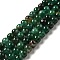 Natural Fuchsite Beads Strands, Round, 6.5mm, Hole: 0.8mm, about 64pcs/strand, 15.55''(39.5cm)