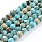 Natural Imperial Jasper Beads Strands, Dyed, Round, Turquoise, 8mm, Hole: 2mm, about 50pcs/strand, 15.16 inch(38.5cm)