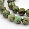 Round Natural African Turquoise(Jasper) Bead Strands, 6mm, Hole: 0.8mm, about 58~60pcs/strand, 15 inch