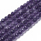 Natural Amethyst Beads Strands, Faceted, Round, 4x3.5~4mm, Hole: 0.4mm, about 97~110pcs/strand, 15~16 inch(40~40.7cm)
