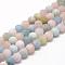 Natural Morganite Beads Strands, Frosted, Round, 4~5mm, Hole: 1mm, about 84~90pcs/strand, 15.1 inch