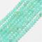 Natural Amazonite Bead Strands, Grade AA, Faceted, Round, 2mm, Hole: 0.5mm, about 190~206pcs/strand, 15.5  inch(320~330mm)