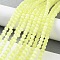 Cat Eye Beads Strands, Round, Champagne Yellow, 4mm, Hole: 0.7mm, about 100~105pcs/strand, 14.37~14.69 inch(36.5~37.3cm)