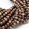 Natural Rainforest Agate Round Bead Strands, 6mm, Hole: 1mm, about 62pcs/strand, 15.7 inch