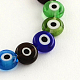 Плоские круглые ручной работы сглаз Lampwork бисер LAMP-R116-06-1