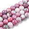 Opaque Crackle Glass Round Beads Strands, Imitation Stones, Round, Hot Pink, 10mm, Hole: 1.5mm, about 80pcs/strand, 30.31~31.10 inch(77~79cm)
