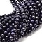 Synthetic Blue Goldstone Round Bead Strands, 8mm, Hole: 1mm, about 48pcs/strand, 15.7 inch