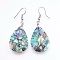 Abalone Shell/Paua Shell Dangle Earrings, with Brass Findings, teardrop, Platinum, 53.5~54mm, Pin: 0.7mm