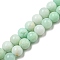 Grade A Natural Chrysoprase Beads Strands, Round, 6mm, Hole: 0.8mm, about 65pcs/strand, 15.43''(39.2cm)