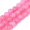 Natural Mashan Jade Round Beads Strands, Dyed, Hot Pink, 6mm, Hole: 1mm, about 69pcs/strand, 15.7 inch