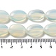 Opalite бисер пряди G-P528-M04-01-5