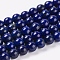 Natural Lapis Lazuli Beads Strands, Dyed, Round, Blue, 6mm, Hole: 1mm, about 30pcs/strand, 7.6 inch