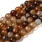 Dyed & Heated Natural Banded Agate Beads Strands, Faceted, Round, Peru, 7.5~8mm, Hole: 1.2mm, about 48pcs/strand, 14.17''(36cm)