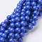 Natural Mashan Jade Round Beads Strands, Dyed, Blue, 8mm, Hole: 1mm, about 48pcs/strand, 15 inch