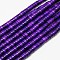 Synthetic Turquoise Beads Strands, Heishi Beads, Dyed, Flat Round/Disc, Indigo, 6x3mm, Hole: 1mm, about 135pcs/strand, 15.75 inch
