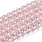 Electroplate Transparent Glass Beads Strands, AB Color Plated, Round, Misty Rose, 4~4.5mm, Hole: 0.8mm, about 97~99pcs/strand, 14.76 inch~14.96 inch(37.5~38cm)